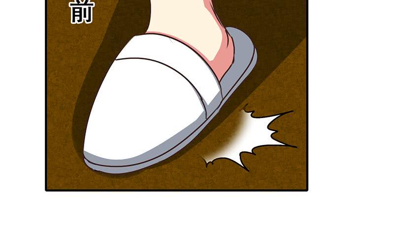 逆战超能白狼韩漫全集-第110话 还钱？无删减无遮挡章节图片 