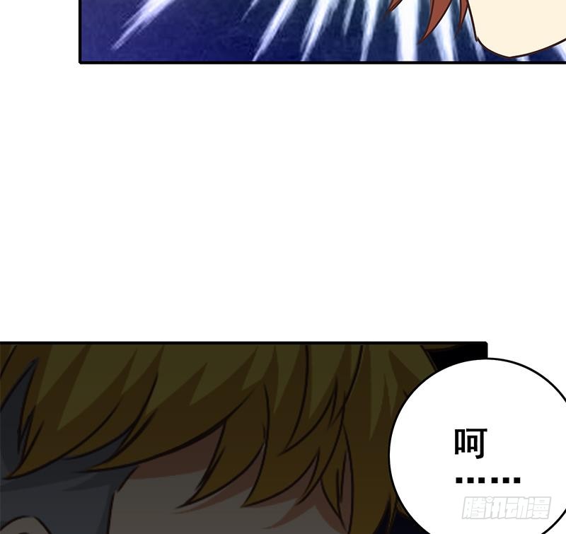 逆战超能白狼韩漫全集-第110话 还钱？无删减无遮挡章节图片 