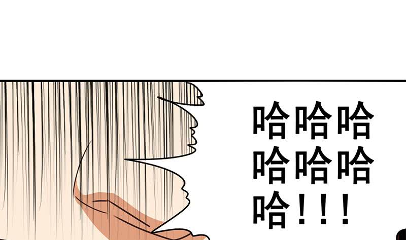 逆战超能白狼韩漫全集-第110话 还钱？无删减无遮挡章节图片 