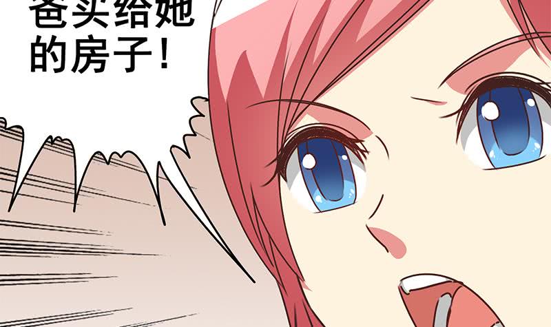 逆战超能白狼韩漫全集-第110话 还钱？无删减无遮挡章节图片 