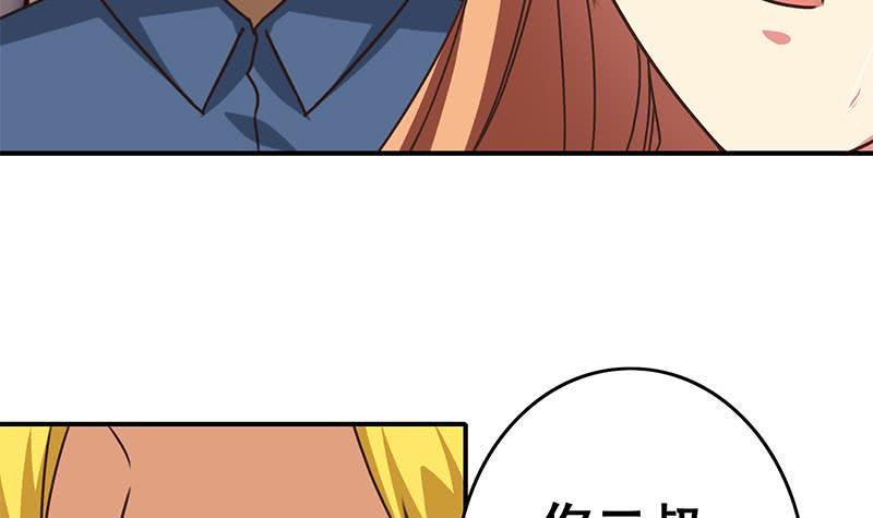 逆战超能白狼韩漫全集-第111话 安氏集团被抛售？无删减无遮挡章节图片 