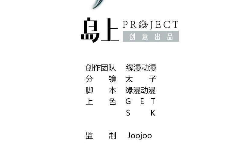 逆战超能白狼韩漫全集-第111话 安氏集团被抛售？无删减无遮挡章节图片 