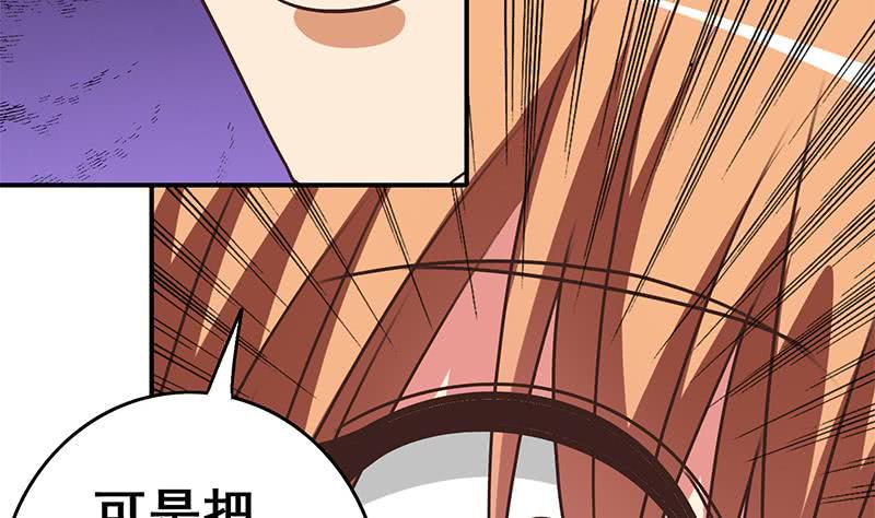 逆战超能白狼韩漫全集-第111话 安氏集团被抛售？无删减无遮挡章节图片 