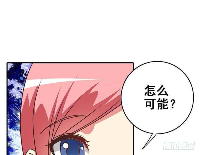 逆战超能白狼韩漫全集-第111话 安氏集团被抛售？无删减无遮挡章节图片 