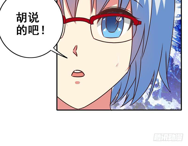 逆战超能白狼韩漫全集-第111话 安氏集团被抛售？无删减无遮挡章节图片 