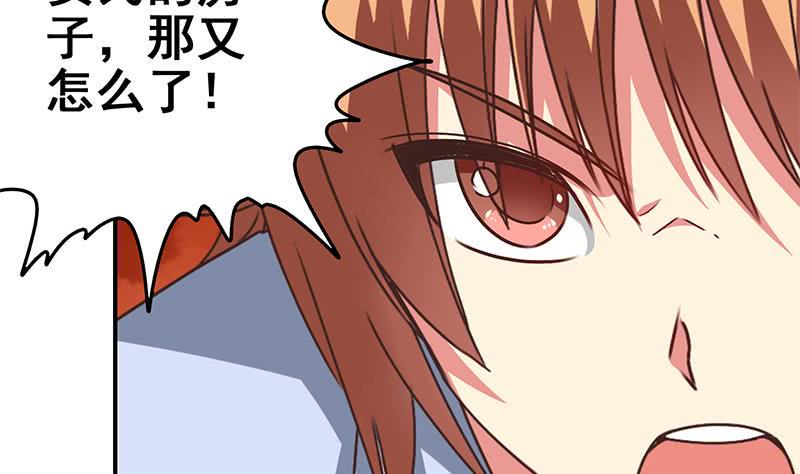 逆战超能白狼韩漫全集-第111话 安氏集团被抛售？无删减无遮挡章节图片 