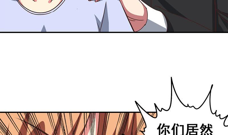 逆战超能白狼韩漫全集-第111话 安氏集团被抛售？无删减无遮挡章节图片 