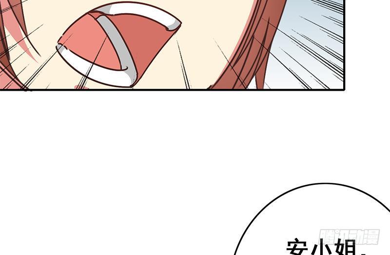 逆战超能白狼韩漫全集-第111话 安氏集团被抛售？无删减无遮挡章节图片 