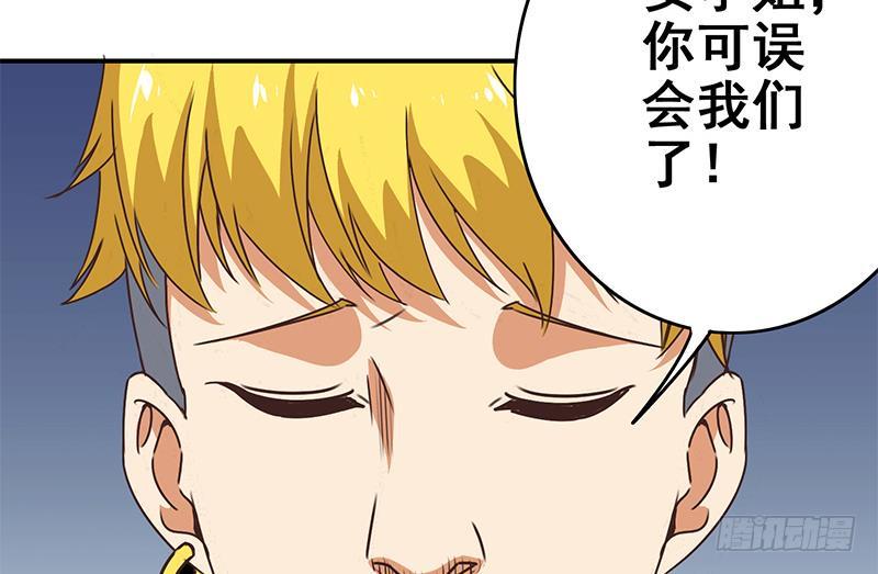逆战超能白狼韩漫全集-第111话 安氏集团被抛售？无删减无遮挡章节图片 