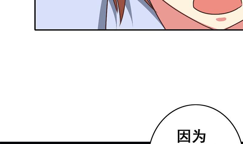 逆战超能白狼韩漫全集-第111话 安氏集团被抛售？无删减无遮挡章节图片 
