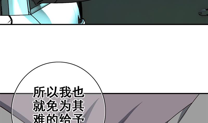 逆战超能白狼韩漫全集-第111话 安氏集团被抛售？无删减无遮挡章节图片 