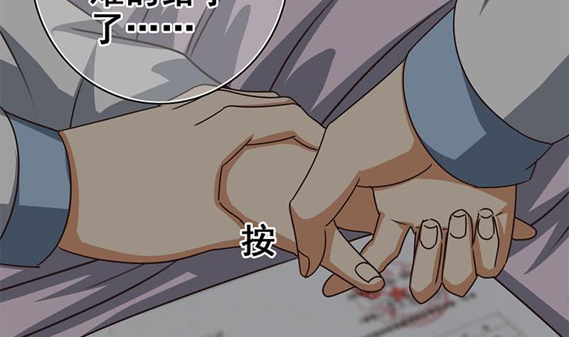 逆战超能白狼韩漫全集-第111话 安氏集团被抛售？无删减无遮挡章节图片 