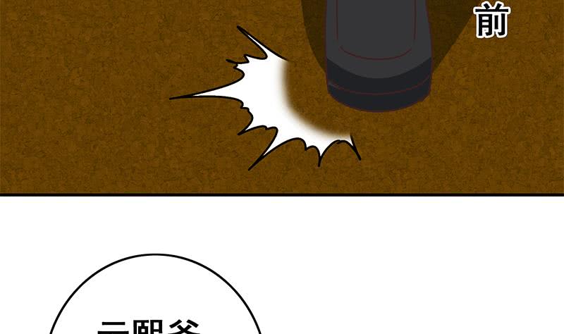 逆战超能白狼韩漫全集-第111话 安氏集团被抛售？无删减无遮挡章节图片 