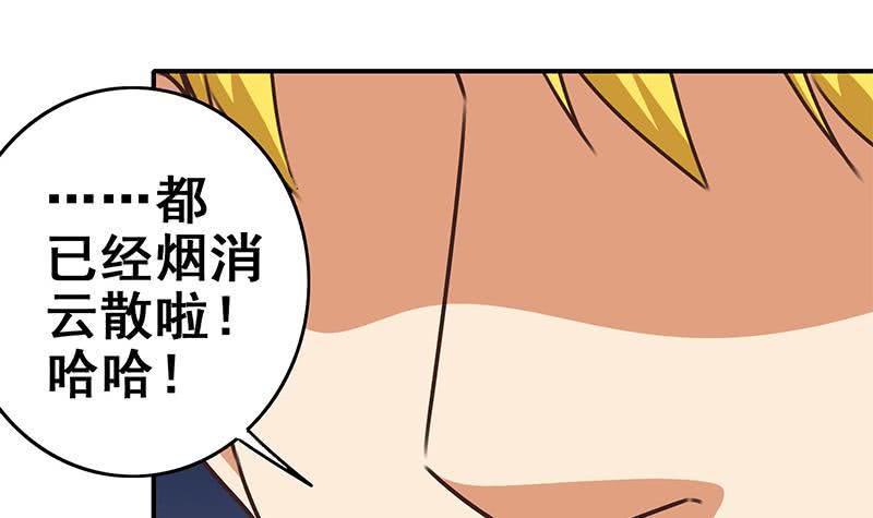 逆战超能白狼韩漫全集-第111话 安氏集团被抛售？无删减无遮挡章节图片 