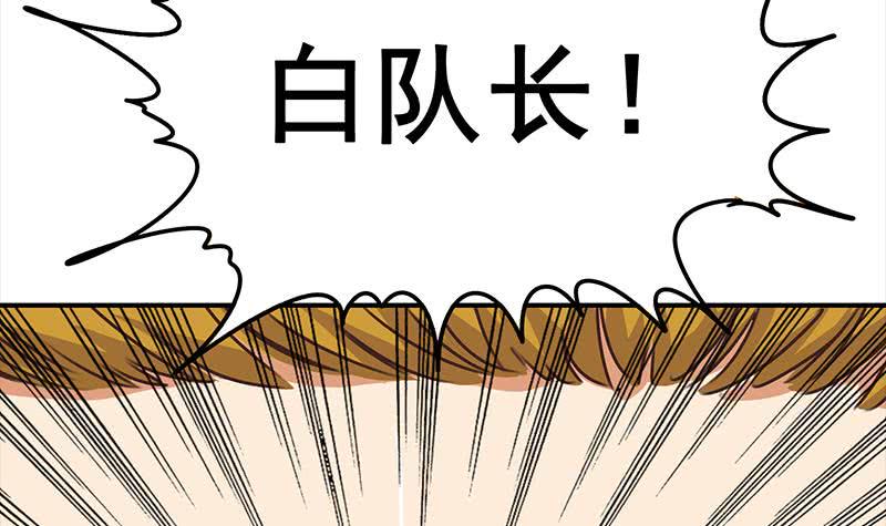逆战超能白狼韩漫全集-第113话 你想要我怎样无删减无遮挡章节图片 