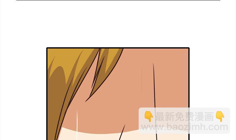 逆战超能白狼韩漫全集-第113话 你想要我怎样无删减无遮挡章节图片 