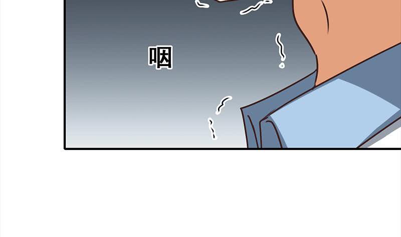 逆战超能白狼韩漫全集-第113话 你想要我怎样无删减无遮挡章节图片 