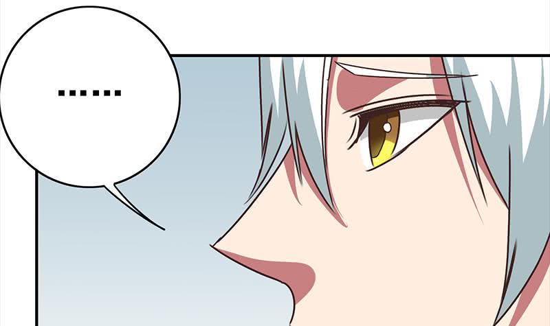 逆战超能白狼韩漫全集-第113话 你想要我怎样无删减无遮挡章节图片 