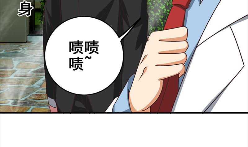 逆战超能白狼韩漫全集-第113话 你想要我怎样无删减无遮挡章节图片 