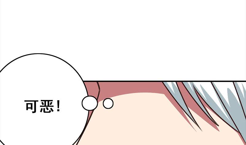 逆战超能白狼韩漫全集-第113话 你想要我怎样无删减无遮挡章节图片 