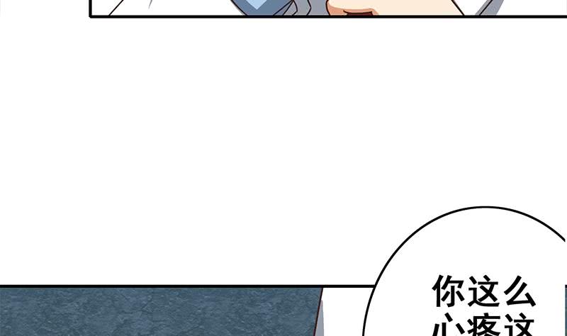 逆战超能白狼韩漫全集-第113话 你想要我怎样无删减无遮挡章节图片 