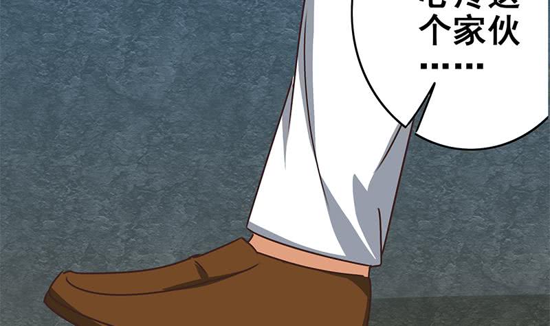 逆战超能白狼韩漫全集-第113话 你想要我怎样无删减无遮挡章节图片 
