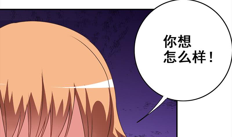 逆战超能白狼韩漫全集-第113话 你想要我怎样无删减无遮挡章节图片 