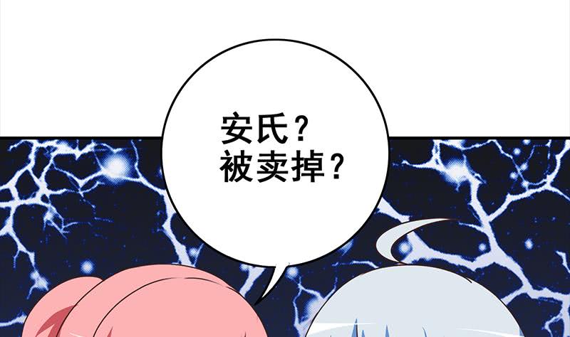逆战超能白狼韩漫全集-第113话 你想要我怎样无删减无遮挡章节图片 