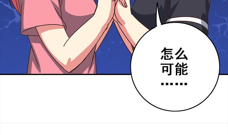 逆战超能白狼韩漫全集-第113话 你想要我怎样无删减无遮挡章节图片 