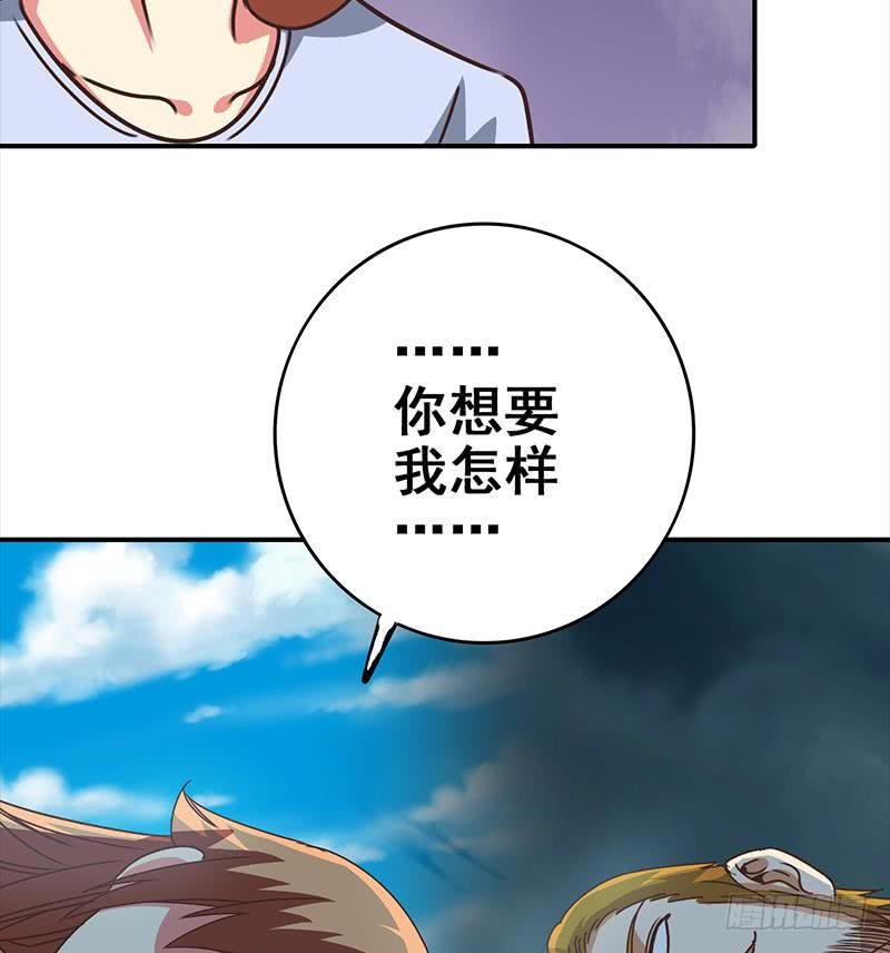 逆战超能白狼韩漫全集-第113话 你想要我怎样无删减无遮挡章节图片 