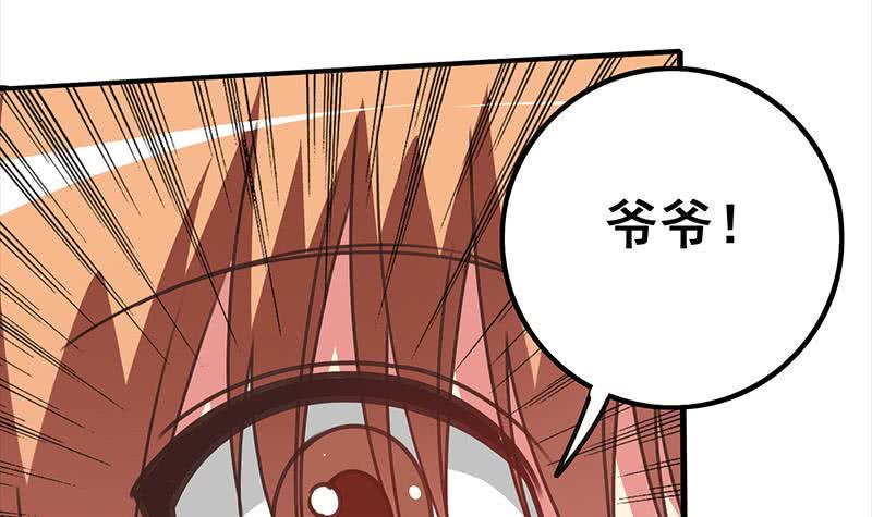 逆战超能白狼韩漫全集-第116话 这一次，让我帮你无删减无遮挡章节图片 