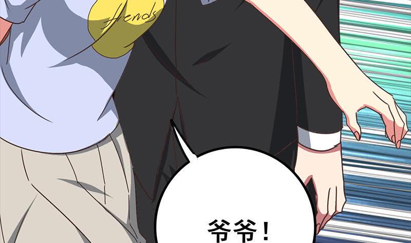 逆战超能白狼韩漫全集-第116话 这一次，让我帮你无删减无遮挡章节图片 