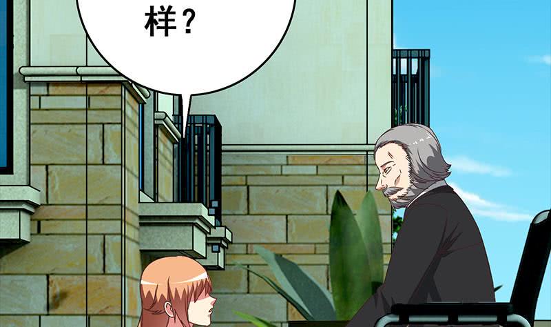 逆战超能白狼韩漫全集-第116话 这一次，让我帮你无删减无遮挡章节图片 