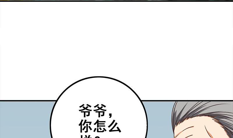 逆战超能白狼韩漫全集-第116话 这一次，让我帮你无删减无遮挡章节图片 