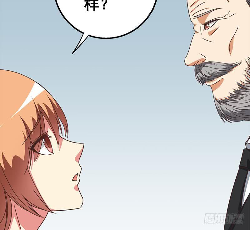 逆战超能白狼韩漫全集-第116话 这一次，让我帮你无删减无遮挡章节图片 