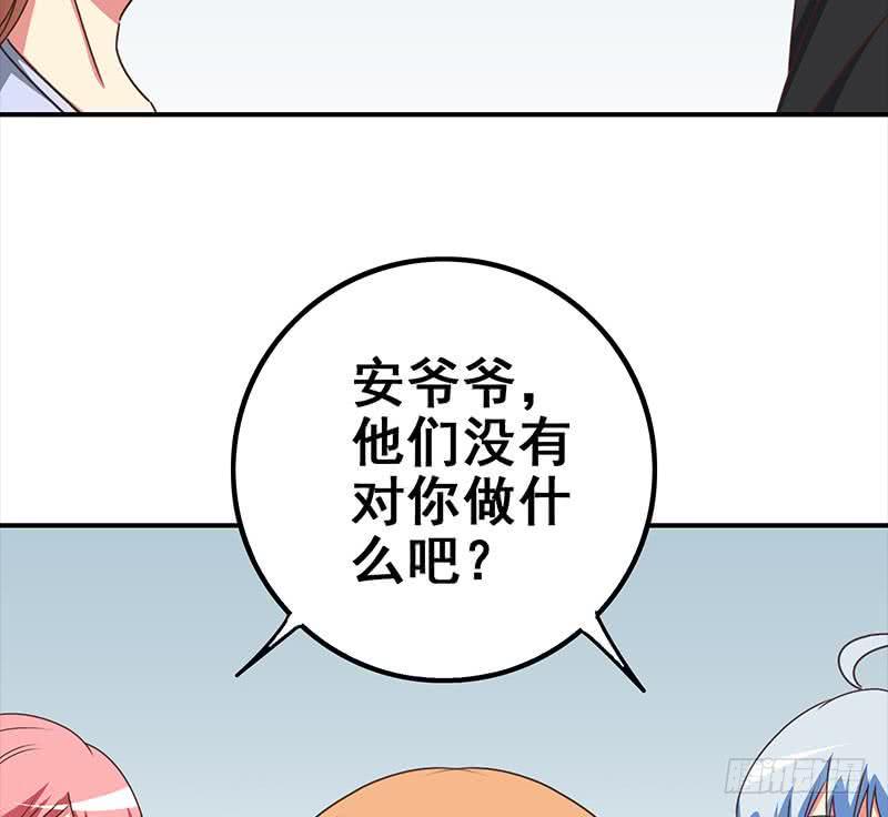 逆战超能白狼韩漫全集-第116话 这一次，让我帮你无删减无遮挡章节图片 