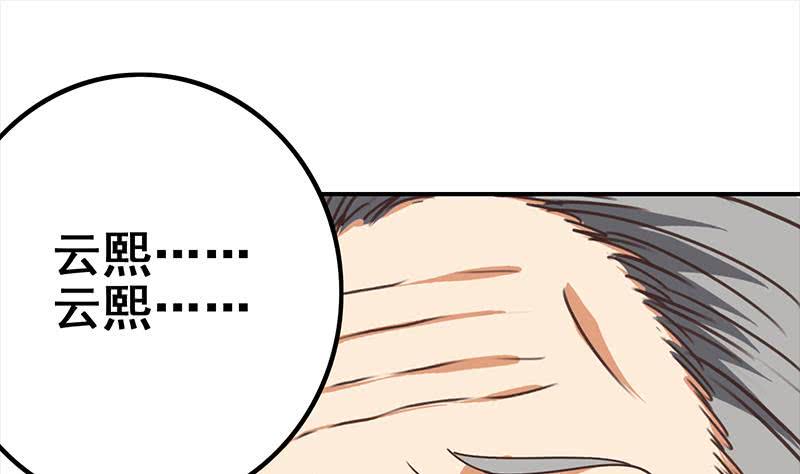 逆战超能白狼韩漫全集-第116话 这一次，让我帮你无删减无遮挡章节图片 