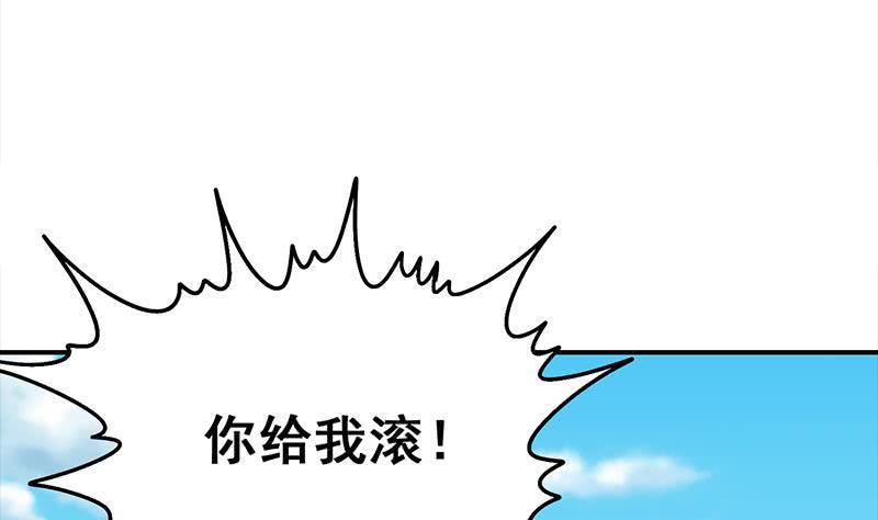 逆战超能白狼韩漫全集-第116话 这一次，让我帮你无删减无遮挡章节图片 