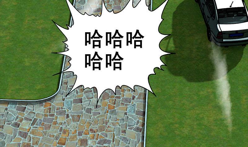逆战超能白狼韩漫全集-第116话 这一次，让我帮你无删减无遮挡章节图片 