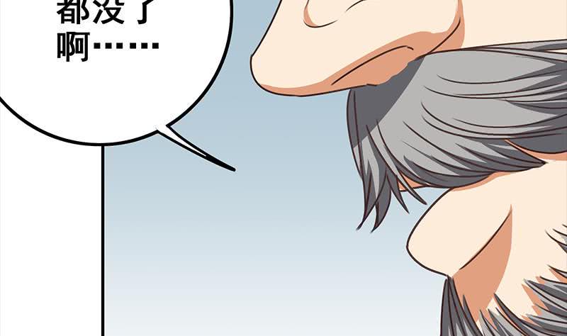 逆战超能白狼韩漫全集-第116话 这一次，让我帮你无删减无遮挡章节图片 