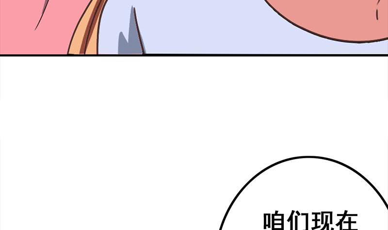 逆战超能白狼韩漫全集-第116话 这一次，让我帮你无删减无遮挡章节图片 