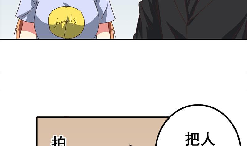 逆战超能白狼韩漫全集-第116话 这一次，让我帮你无删减无遮挡章节图片 