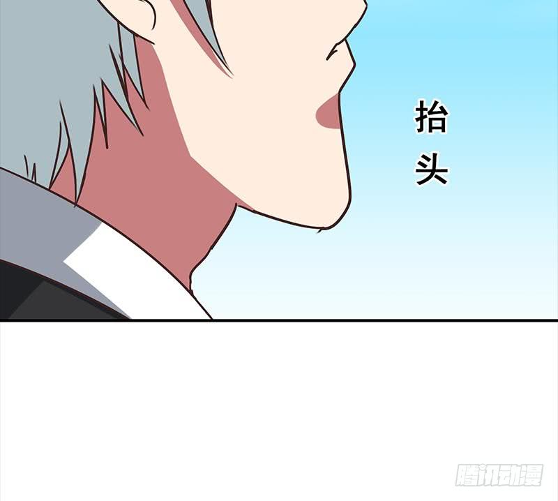 逆战超能白狼韩漫全集-第116话 这一次，让我帮你无删减无遮挡章节图片 