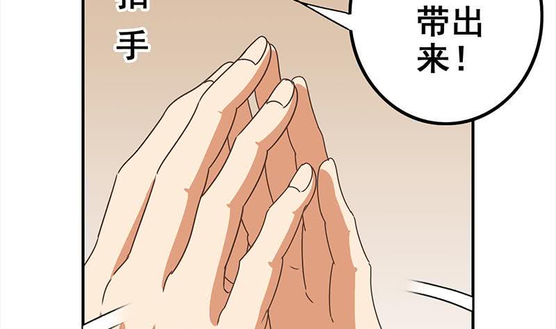逆战超能白狼韩漫全集-第116话 这一次，让我帮你无删减无遮挡章节图片 