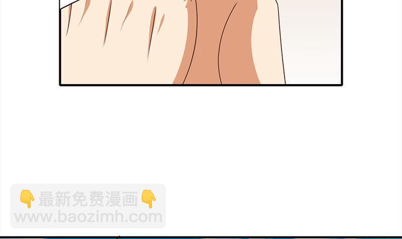 逆战超能白狼韩漫全集-第116话 这一次，让我帮你无删减无遮挡章节图片 