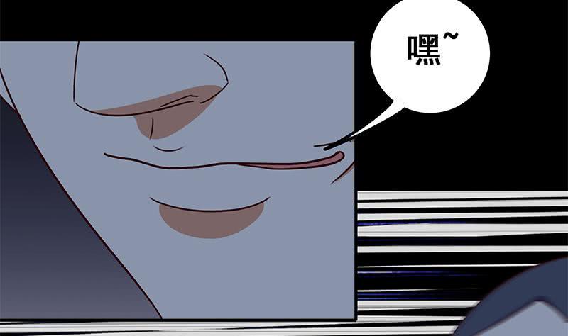 逆战超能白狼韩漫全集-第118话 砸场？无删减无遮挡章节图片 