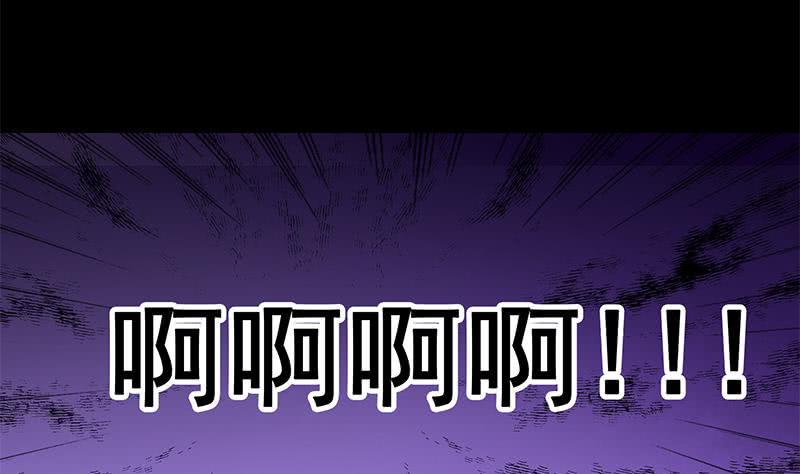 逆战超能白狼韩漫全集-第118话 砸场？无删减无遮挡章节图片 