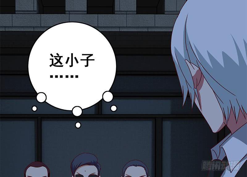 逆战超能白狼韩漫全集-第118话 砸场？无删减无遮挡章节图片 