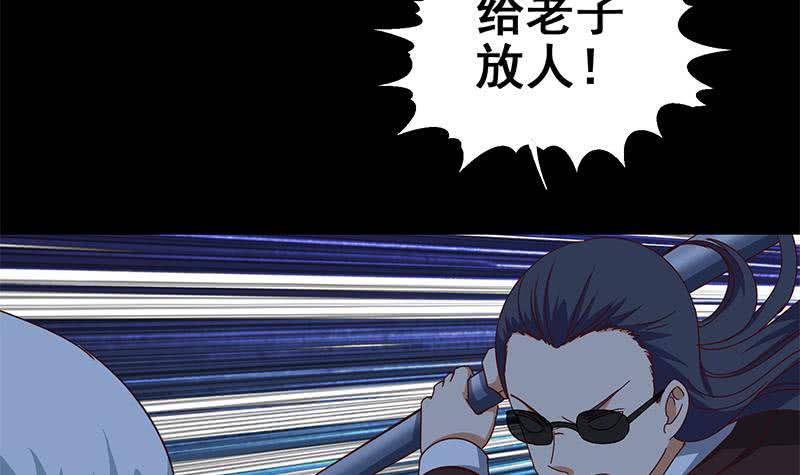 逆战超能白狼韩漫全集-第118话 砸场？无删减无遮挡章节图片 