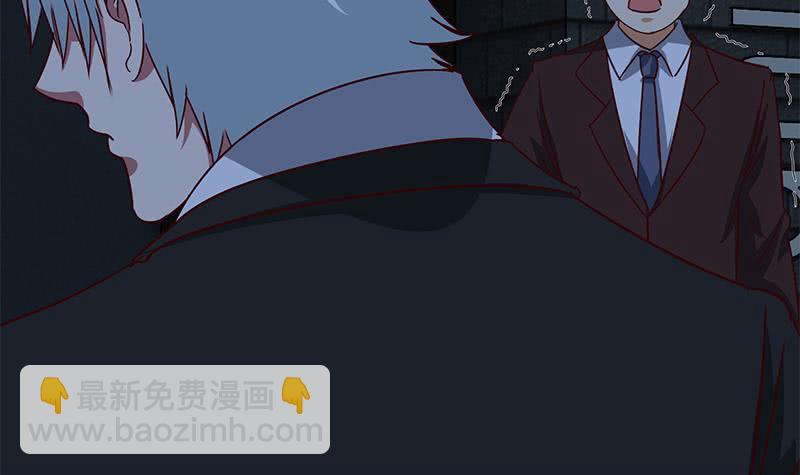 逆战超能白狼韩漫全集-第119话 你还是来了~无删减无遮挡章节图片 